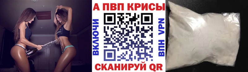 даркнет сайт  Эртиль  А ПВП мука 