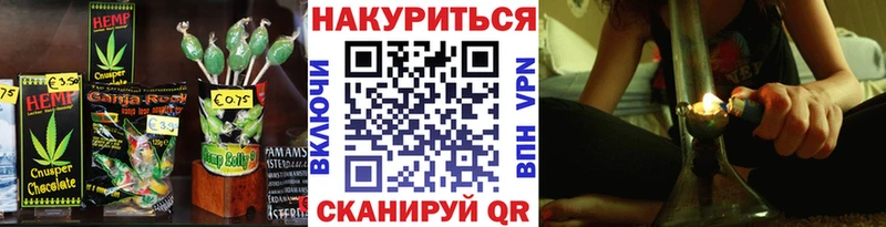 Canna-Cookies марихуана  Эртиль 