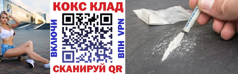 сколько стоит Эртиль КОКАИН Перу