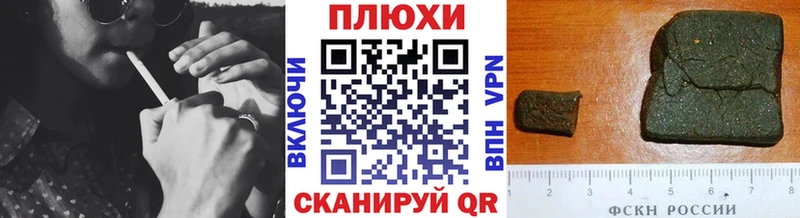 ГАШ индика сатива  Эртиль 