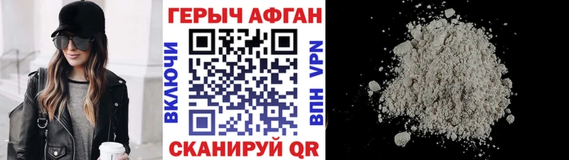 мориарти Telegram блэк спрут зеркало Эртиль Героин белый