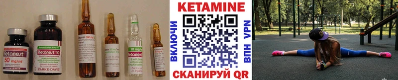 маркетплейс как зайти  mega зеркало  Эртиль  КЕТАМИН ketamine 