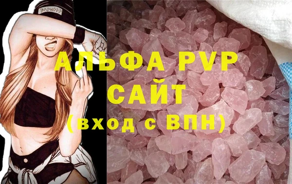 мяу мяу кристалл Баксан