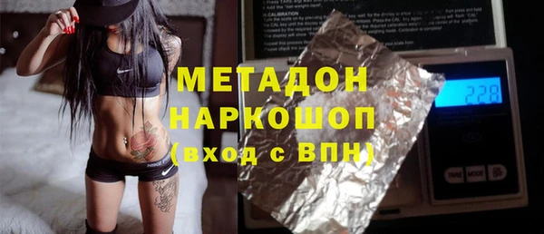 соль курить ск Балабаново