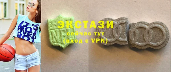 мяу мяу кристалл Баксан