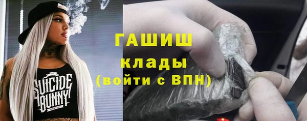 бутират Балахна