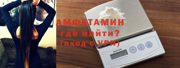 бутират Балахна