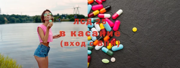 мяу мяу кристалл Баксан