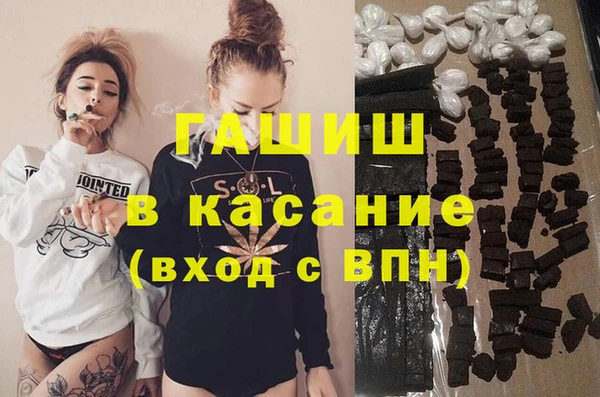 бутират Балахна