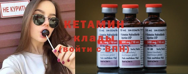 бутират Балахна