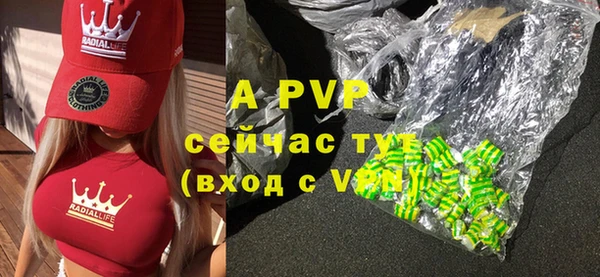 мяу мяу кристалл Баксан