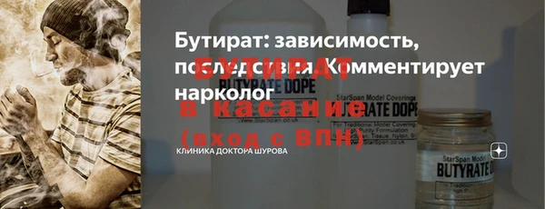 мяу мяу кристалл Баксан