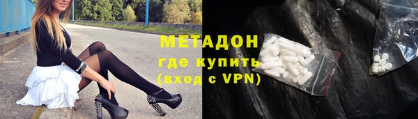 бутират Балахна