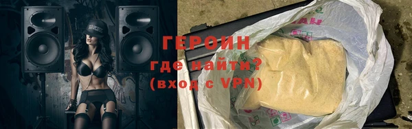 бутират Балахна