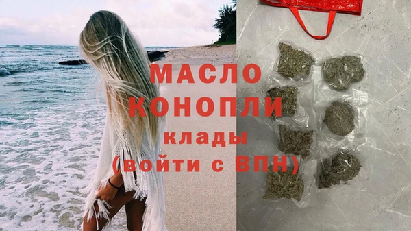 мяу мяу кристалл Баксан