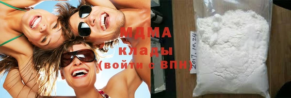 соль курить ск Балабаново