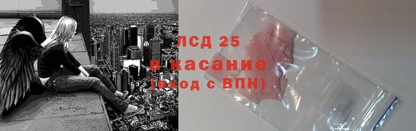соль курить ск Балабаново