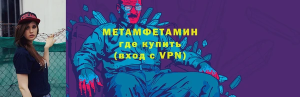 бутират Балахна
