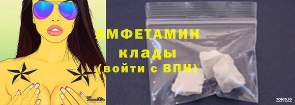бутират Балахна