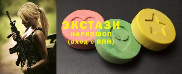 мяу мяу кристалл Баксан