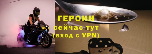 бутират Балахна