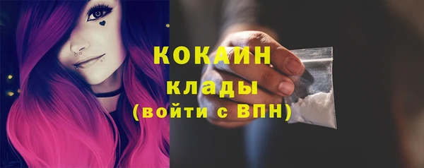 бутират Балахна