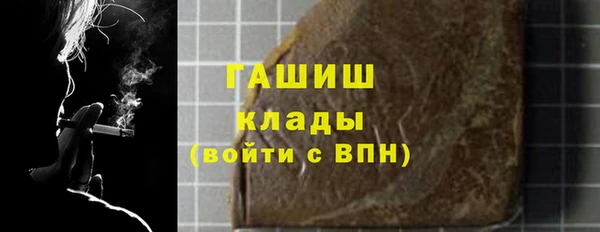 мяу мяу кристалл Баксан