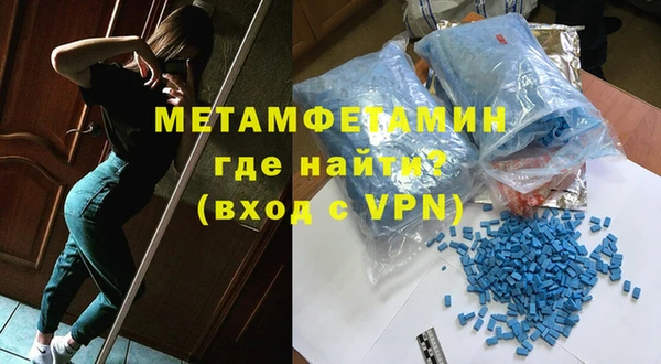 соль курить ск Балабаново