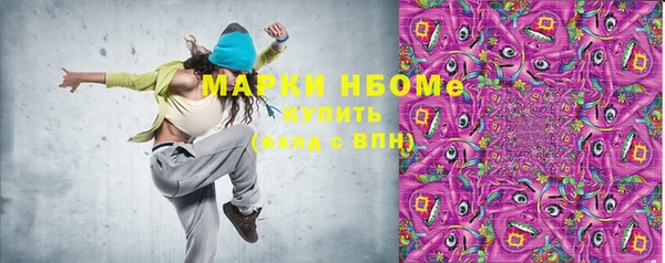 бутират Балахна
