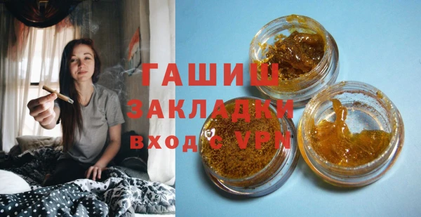 мяу мяу кристалл Баксан