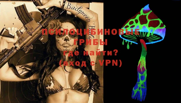 мяу мяу кристалл Баксан