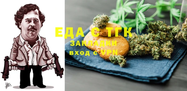 бутират Балахна