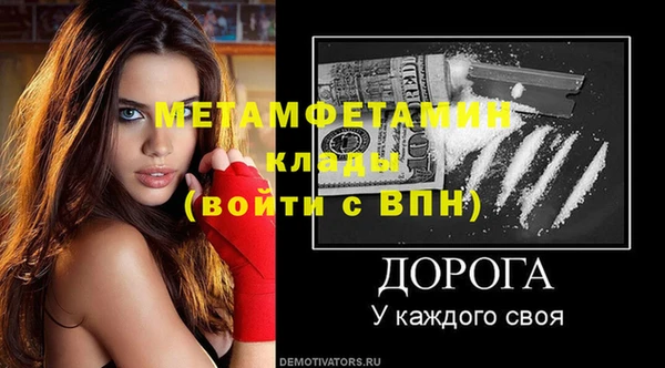 бутират Балахна