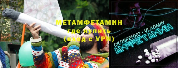 соль курить ск Балабаново