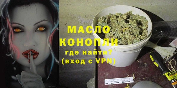 соль курить ск Балабаново