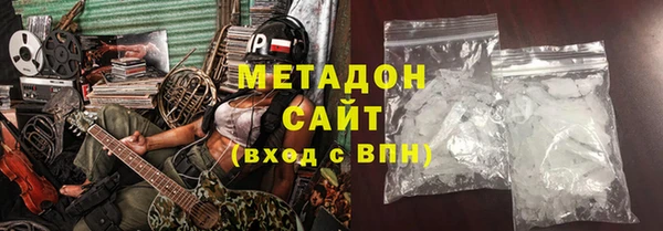 мяу мяу кристалл Баксан
