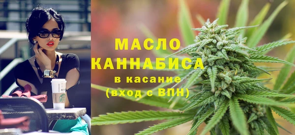 бутират Балахна