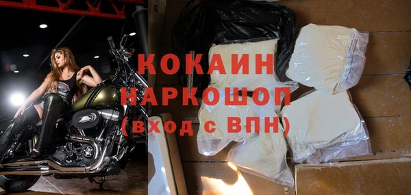 бутират Балахна