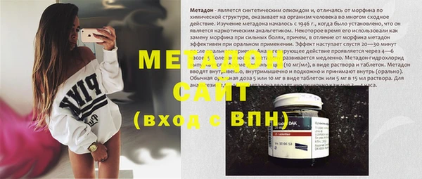 соль курить ск Балабаново