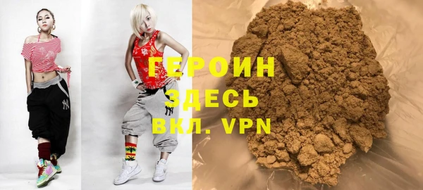 мяу мяу кристалл Баксан