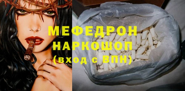 соль курить ск Балабаново