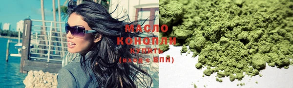мяу мяу кристалл Баксан