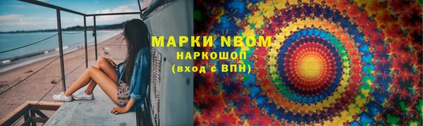 мяу мяу кристалл Баксан