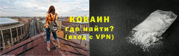 мяу мяу кристалл Баксан