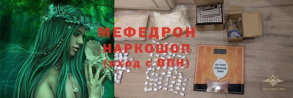 мяу мяу кристалл Баксан