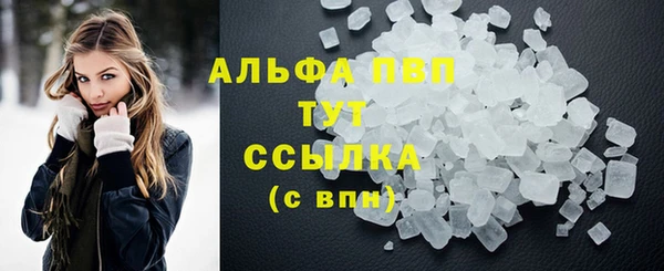 соль курить ск Балабаново