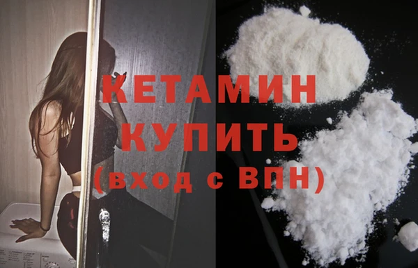 мяу мяу кристалл Баксан