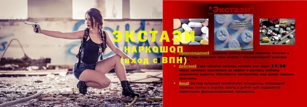 бутират Балахна