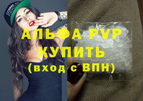 соль курить ск Балабаново