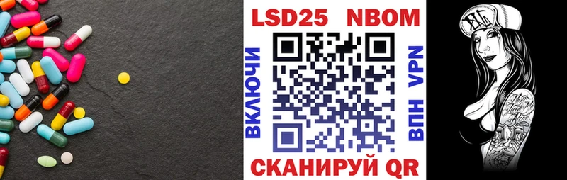 darknet наркотические препараты  Эртиль  ЛСД экстази кислота  что такое  